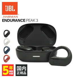 【4/25限定★抽選で最大100%ポイントバック！(要エントリー)】ワイヤレスイヤホン JBL ジェービーエル ENDURANCE PEAK 3 ブラック TWS 無線 Bluetooth ブルートゥース スポーツ 防水 運動 マイク付き カナル型 iPhone/Android/PC JBLENDURPEAK3BLK【送料無料】