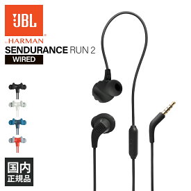 【6/5限定★抽選で最大100%ポイントバック！(要エントリー)】有線イヤホン JBL ジェービーエル ENDURANCE RUN 2 WIRED ブラック 有線 イヤホン スポーツ ランニング 防水 iPhone/Android/PC 【JBLENDURRUN2BLK】