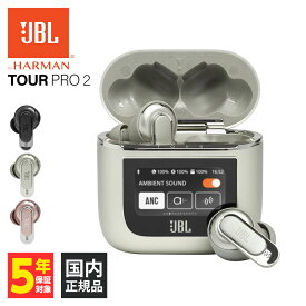 【5/25限定★抽選で最大100%ポイントバック！(要エントリー)】JBL TOUR PRO 2 シャンパンゴールド CPG ジェービーエル ワイヤレスイヤホン ノイズキャンセリング Bluetooth イヤホン カナル型 防水 iPhone Android PC 通話 ブルートゥース ノイズキャンセル ノイキャン