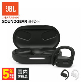 (耳を塞がない/オープンイヤー) JBL SOUNDGEAR SENSE ブラック ジェービーエル ワイヤレスイヤホン Bluetooth イヤホン ながら聴き マイク付き 通話 テレワーク 2台同時接続 防水 防塵