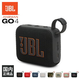 JBL GO 4 ブラック (JBLGO4BLK) ワイヤレス スピーカー iPhone android スマホ対応 Bluetooth ブルートゥース 防水 防塵 IP67 ジェービーエル