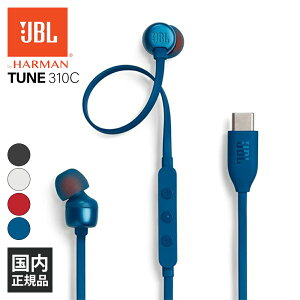 y~11/11 1:59Iōő100%|CgҌI(vGg[)zJBL TUNE310C u[ (JBLT310CBLU) WF[r[G LCz Ji^ Type-C USB-C iPhone15 Android