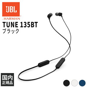�y5/25���聚���I�ōő�100%�|�C���g�o�b�N�I(�v�G���g���[)�zJBL TUNE 135BT �u���b�N�yJBLT135BTBLK�z���C�����X�C���z�� ���E��̌^ Bluetooth �J�i���^ ���^ �}�C�N�t�� �����R���t�� �ʘb �ő�25