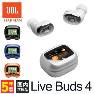JBL Live Buds 4 �V���o�[�yJBLLIVEBUDS4SIL�z ���S���C�����X�C���z�� �m�C�Y�L�����Z�����O���� �O����荞�݋@�\ ��ԃI�[�f�B�I �h�� IP55 �W�F�C�r�[�G�� �y�O���[�vC�z