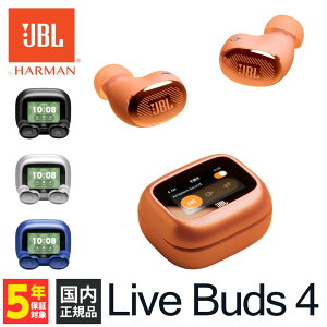 �y �}���\�����ԃ|�C���g10�{�I�v�G���g���[&�}���\������zJBL Live Buds 4 �I�����W�yJBLLIVEBUDS4ORG�z ���S���C�����X�C���z�� �m�C�Y�L�����Z�����O���� �O����荞�݋@�\ ��ԃI�[�f�B�I �h��