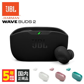 【~8/11 01:59★抽選で最大100%ポイント還元！(要エントリー)】JBL WAVE BUDS 2 ジェービーエル 完全ワイヤレスイヤホン ノイズキャンセリング Bluetooth イヤホン ワイヤレス カナル型 防水 iPhone Android PC 通話 マイク付き コンパクト 小型 ノイキャン ブルートゥース