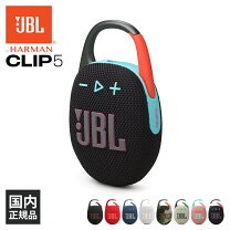 楽天市場】bluetooth 防水スピーカーjbl flip5の通販