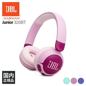 �y1/10���聚���I�ōő�100%�|�C���g�o�b�N�I(�v�G���g���[)�zJBL Junior 320BT �p�[�v�� ���C�����X�w�b�h�z�� Bluetooth �w�b�h�z�� �q���p �q������ �L�b�Y ���ʐ��� �}���[�d �W�F�C�[�r�[�G��
