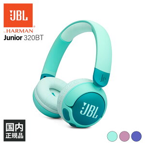 �y1/10���聚���I�ōő�100%�|�C���g�o�b�N�I(�v�G���g���[)�zJBL Junior 320BT �O���[�� ���C�����X�w�b�h�z�� Bluetooth �w�b�h�z�� �q���p �q������ �L�b�Y ���ʐ��� �}���[�d �W�F�C�[�r�[�G��