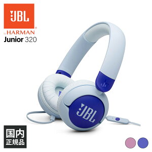 JBL Junior 320 �u���[ �L���w�b�h�z�� �w�b�h�z�� �q���p �q������ ���ʐ��� �W�F�C�[�r�[�G��