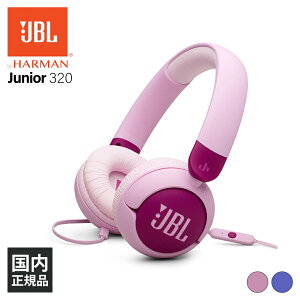 JBL Junior 320 �p�[�v�� �L���w�b�h�z�� �w�b�h�z�� �q���p �q������ ���ʐ��� �W�F�C�[�r�[�G��