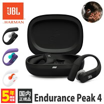 楽天市場】jbl endurance peak blackの通販