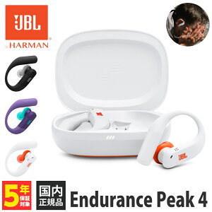 �y�}���\�����聚���I�ōő�100%�|�C���g�o�b�N�I(�v�G���g���[)�zJBL Endurance Peak 4 �z���C�g�yJBLENDUPEAK4WHT�z���C�����X�C���z�� �C���z�� ���� Bluetooth ���|���� �m�C�Y�L�����Z�����O ANC �m�C