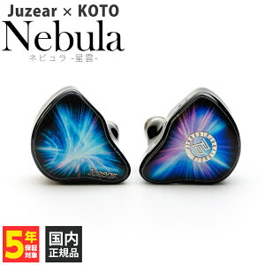 �y�}���\�����聚���I�ōő�100%�|�C���g�o�b�N�I(�v�G���g���[)�zJuzear Nebula �L���C���z�� 1DD 3BA 1Micro �}���`�v���O�Ή� 3.5mm �A���o�����X 4.4mm �o�����X�ڑ� ���P�[�u���Ή� 0.78mm 2Pin KOTO �J