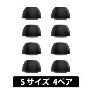 (4��27�������\��) KeyBudz HYPERFOAM Comfort �C���[�`�b�v for AirPods Pro 3 (S�T�C�Y 4�y�A)�yAirPods Pro 3 ��p�z�C���[�s�[�X �C���[�`�b�v �t�H�[���^�C�v ���������P �������P �L�[�o�b�Y