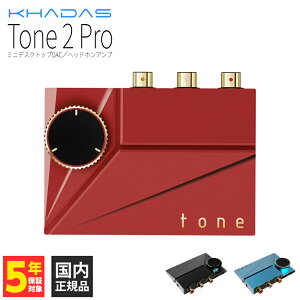 �y�}���\�����聚���I�ōő�100%�|�C���g�o�b�N�I(�v�G���g���[)�zKHADAS Tone2 Pro Red �yTone2 Pro RD�z �w�b�h�z���A���v �R���p�N�gDAC 4.4mm�o�����X 3.5mm�V���O���G���h RCA�o�� USB-C S/PDIF ESS ES9038Q2M 