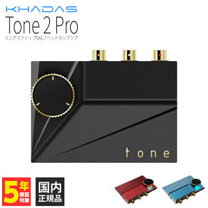 �y�}���\�����聚���I�ōő�100%�|�C���g�o�b�N�I(�v�G���g���[)�zKHADAS Tone2 Pro Black �yTone2 Pro BK�z �w�b�h�z���A���v �R���p�N�gDAC 4.4mm�o�����X 3.5mm�V���O���G���h RCA�o�� USB-C S/PDIF ESS ES9038Q2
