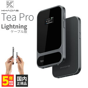 KHADAS Tea Pro ���C�g�j���O�P�[�u���ŁyTea Pro-C2C�z�|�[�^�u��DAC�A���v �w�b�h�z���A���v MagSafe�Ή� 3.5mm 4.4mm �o�����X�ڑ� Bluetooth�Ή� LDAC aptX Adaptive �o�b�e���[���� �J�_�X