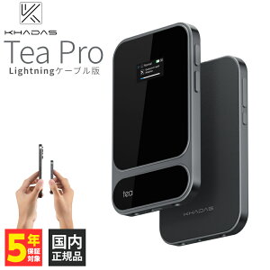 (������) KHADAS Tea Pro ���C�g�j���O�P�[�u���ŁyTea Pro-C2C�z�|�[�^�u��DAC�A���v �w�b�h�z���A���v MagSafe�Ή� 3.5mm 4.4mm �o�����X�ڑ� Bluetooth�Ή� LDAC aptX Adaptive �o�b�e���[���� �J�_�X