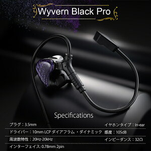 y10/4 20:00~10/9 1:59Iōő100%|CgҌI(v\)zKINERA Celest Wyvern Black Pro with Boom MIC Q[~OCz L }CNt USB Ji^ P[uΉ MMCX Ll