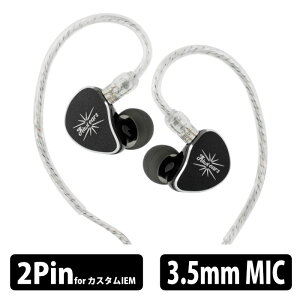 �y2/1���聚���I�ōő�100%�|�C���g�o�b�N�I(�v�G���g���[)�zKiwi Ears Belle - Black - 3.5mm MIC �L���C���z�� �J�i���^ ���|���^ �V���A�|�� ���P�[�u���Ή� DLC�U���ō̗p10mm�_�C�i�~�b�N�h���C�o�[ 