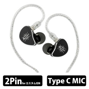 �y2/1���聚���I�ōő�100%�|�C���g�o�b�N�I(�v�G���g���[)�zKiwi Ears Belle - Black - Type C MIC �L���C���z�� �J�i���^ ���|���^ �V���A�|�� ���P�[�u���Ή� DLC�U���ō̗p10mm�_�C�i�~�b�N�h���C�o�[