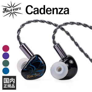 y|Cg10{i(vGg[)11/20 20:00~11/27 01:59zKiwi Ears Cadenza Blue LECEC[Y LCz Ji^ |^ P[uΉ 2Pin iPhone Android PC 3.5mm 3 Cz Ki