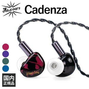 Kiwi Ears Cadenza Red LECEC[Y LCz Ji^ |^ P[uΉ 2Pin iPhone Android PC 3.5mm 3 Cz L Ki