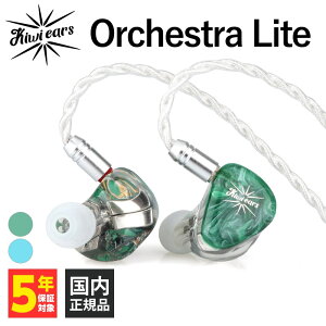 Kiwi Ears Orchestra Lite Green O[ LECEC[Y LCz Ji^ |^ VA| P[uΉ 2Pin iPhone Android PC 3.5mm 3 Cz L  Ki ۏ؉