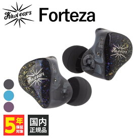 Kiwi Ears Forteza Black 有線イヤホン カナル型 耳掛け型 シュア掛け リケーブル対応 キウイイヤーズ パープル (送料無料)