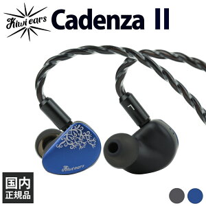 �y3/4 20:00�`3/11 1:59�����I�ōő�100%�|�C���g�Ҍ��I(�v�G���g���[)�zKiwi Ears Cadenza II - Blue �L�� �C���z�� �C���t�H�� �J�i���� ���^ ���|�� 2pin ���P�[�u���Ή� ���E���v���O ���� 3.5mm �_�C�i