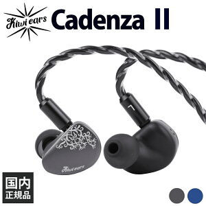 �y3/4 20:00�`3/11 1:59�����I�ōő�100%�|�C���g�Ҍ��I(�v�G���g���[)�zKiwi Ears Cadenza II - Grey �L�� �C���z�� �C���t�H�� �J�i���� ���^ ���|�� 2pin ���P�[�u���Ή� ���E���v���O ���� 3.5mm �_�C�i