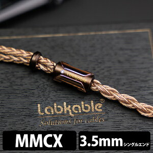 �y7/20���聚���I�ōő�100%�|�C���g�o�b�N�I(�v�G���g���[)�z(������) Labkable Unicorn MMCX 3.5mm3�� �C���z���P�[�u�� ���P�[�u�� �P�[�u�� ���u�P�[�u�� �y�O���[�vT�z
