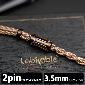 �y7/20���聚���I�ōő�100%�|�C���g�o�b�N�I(�v�G���g���[)�z(������) Labkable Unicorn 2pin 3.5mm3�� �C���z���P�[�u�� ���P�[�u�� �P�[�u�� ���u�P�[�u�� �y�O���[�vT�z