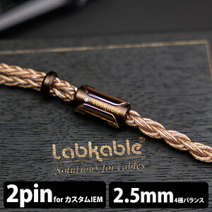 �y7/20���聚���I�ōő�100%�|�C���g�o�b�N�I(�v�G���g���[)�z(������) Labkable Unicorn 2pin 2.5mm4�� �C���z���P�[�u�� ���P�[�u�� �P�[�u�� ���u�P�[�u�� �y�O���[�vT�z