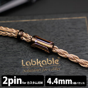 �y7/20���聚���I�ōő�100%�|�C���g�o�b�N�I(�v�G���g���[)�z(������) Labkable Unicorn 2pin 4.4mm5�� �C���z���P�[�u�� ���P�[�u�� �P�[�u�� ���u�P�[�u�� �y�O���[�vT�z