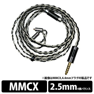 �y7/20���聚���I�ōő�100%�|�C���g�o�b�N�I(�v�G���g���[)�z(������) Labkable Blacklight MMCX 2.5mm4�� �u���b�N �� �C���z���P�[�u�� ���P�[�u�� �P�[�u�� �P������� �P�������� ���u�P�[�u��