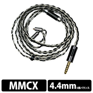 �y7/20���聚���I�ōő�100%�|�C���g�o�b�N�I(�v�G���g���[)�z(������) Labkable Blacklight MMCX 4.4mm5�� �u���b�N �� �C���z���P�[�u�� ���P�[�u�� �P�[�u�� �P������� �P�������� ���u�P�[�u��