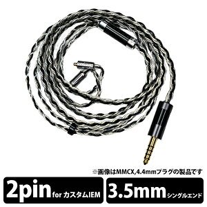 �y7/20���聚���I�ōő�100%�|�C���g�o�b�N�I(�v�G���g���[)�z(������) Labkable Blacklight MMCX 2pin 3.5mm3�� �u���b�N �� �C���z���P�[�u�� ���P�[�u�� �P�[�u�� �P������� �P�������� ���u�P�[
