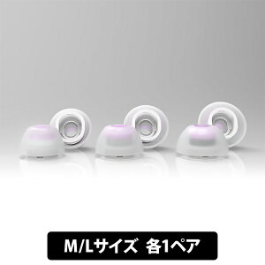 LEPIC nuon voice+ for AirPods Pro / M・L size set (M 1pair + L 1pair) イヤーピース イヤーチップ シリコン エアポッツプロ 専用 ルピーク