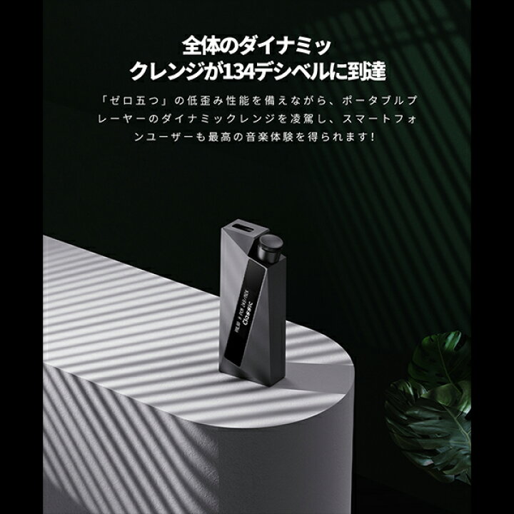 楽天市場】楽彼(LUXURY&PRECISION) W4 USB DAC アンプ ドングル型 