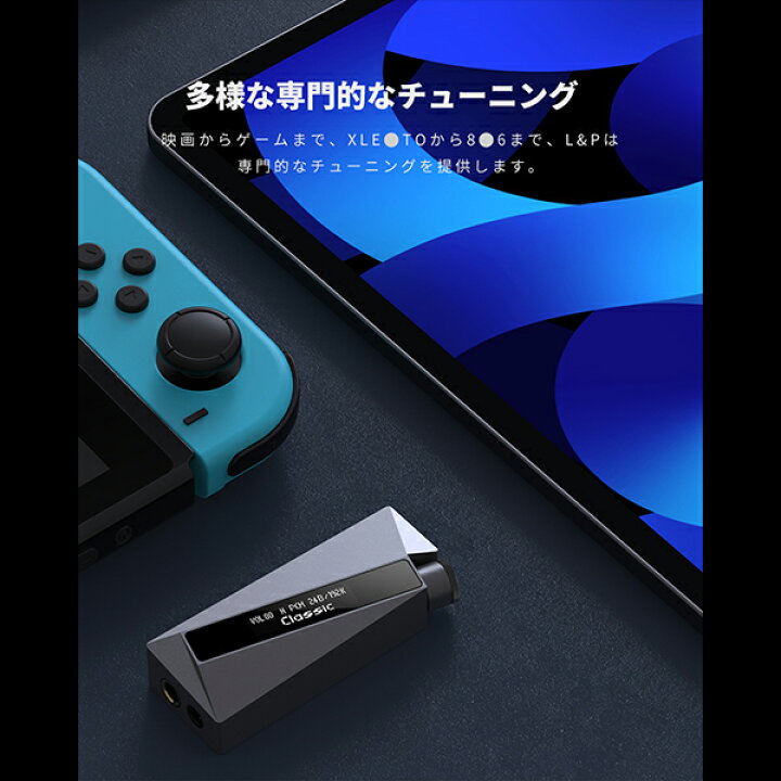 楽天市場】楽彼(LUXURY&PRECISION) W4 USB DAC アンプ ドングル型 