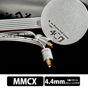 y|Cg10{i(vGg[)11/20 20:00~11/27 01:59zLynx Design Lynx 407 (mmcx-4.4mm) CzP[u P[up pP[u P 2pin 4.4mm oXڑ NXfUC