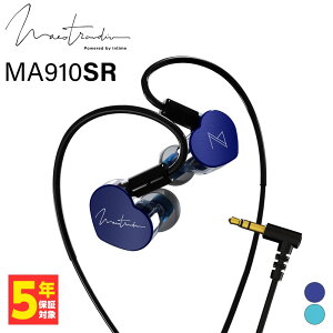 Maestraudio MA910SR Pentaconn ear マエストロブルー マエストローディオ 有線イヤホン カナル型 耳掛け型 シュア掛け リケーブル対応 日本製 イヤホン 有線 イヤモニ IEM ハイレゾ ポーチ付属 ハート