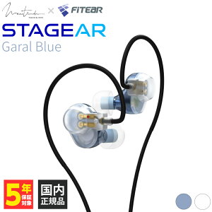 (2��14�������\��) Maestraudio STAGEAR Garal Blue �yOTA-MA-STAGEAR-GB�z�L���C���z�� �R���{���f�� �J�i���^ ���^ ���|���� �V���A�|�� ���P�[�u���Ή� FitEar 2pin 1DD+1RST �}�G�X�g���[�f�B�I
