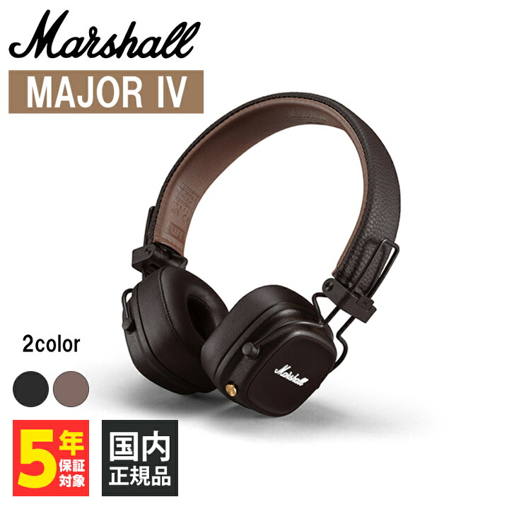 楽天市場】Marshall マーシャル Major IV Brown ヘッドホン Bluetooth 