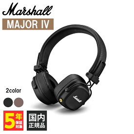Marshall マーシャル Major IV Black ヘッドホン Bluetooth 密閉型 ワイヤレスヘッドホン オンイヤー ヘッドフォン 軽量 小型 折り畳み ブラック メジャー4 MAJOR4 送料無料 国内正規品 長期保証加入可