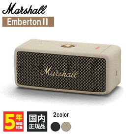 Marshall マーシャル Emberton II Cream エンバートン2 Bluetoothスピーカー ワイヤレススピーカー ブルートゥース 防水 防塵 IP67 防滴 送料無料 国内正規品 長期保証加入可