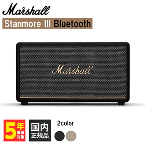 y9/19 20:00~9/24 1:59Iōő100%PҌI(vGg[) Marshall }[V Stanmore III Bluetooth Black CXXs[J[ BluetoothXs[J[ }[VXs[J[ Bluetooth5.2 Xs[J[ Bluetooth 