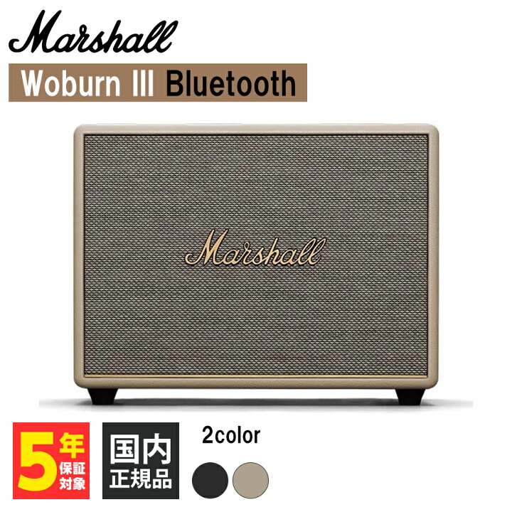 楽天市場】【お取り寄せ】Marshall マーシャル Woburn III Bluetooth 